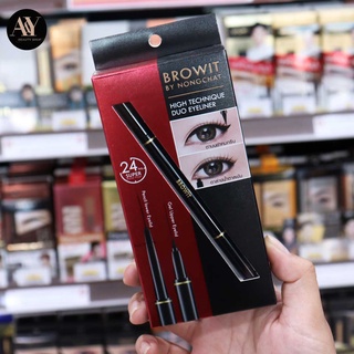 High Technique Duo Eyeliner อายไลน์เนอร์ 2 หัวในแท่งเดียว