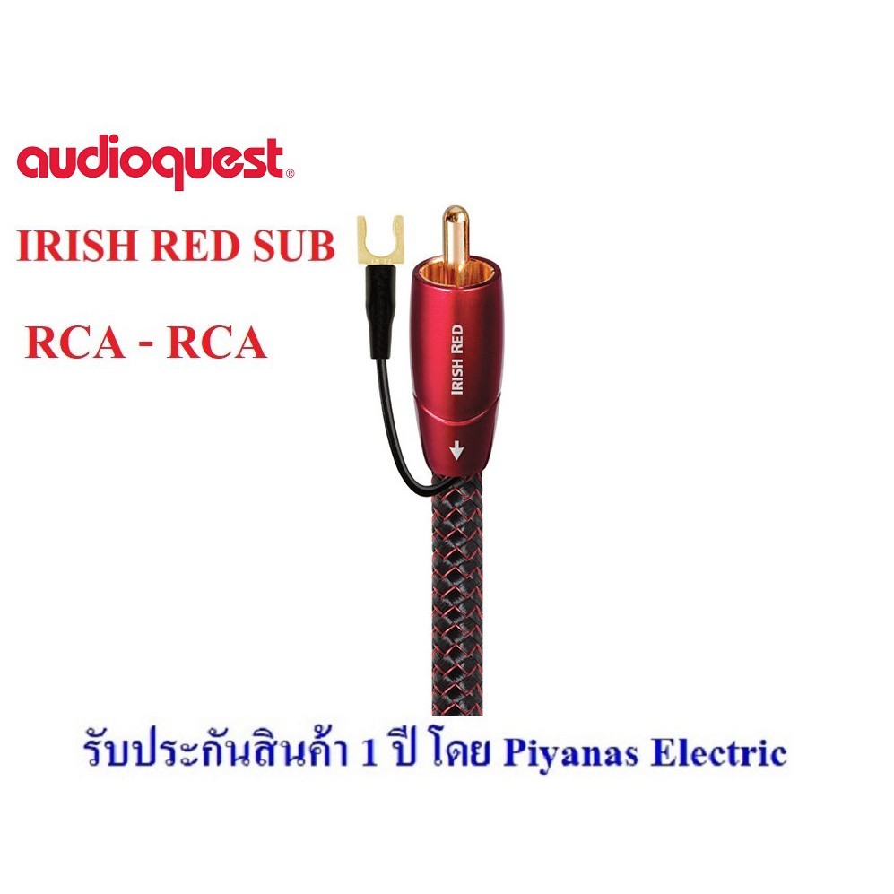 audioquest-irish-red-rca-to-rca