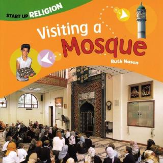 DKTODAY หนังสือ START UP RELIGION: VISITTING A MOSQUE