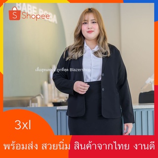 (แบบใหม่!ผ้านิ่มมากๆกว่าเดิม) (ม01)สูทชมพู สูทงานแต่ง สูทเพื่อนเจ้าสาวสูทสีชมพูสูททำงานสูทผู้หญิงแฟชั่น สูทประชุมทางการ