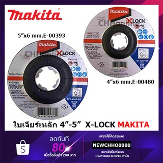 MAKITA ใบเจียร์เหล็ก สแตนเลส X-LOCK 4”x6mm 5”x6mm ใบเจียร์ สีดำ A60T E-00480 E-00393