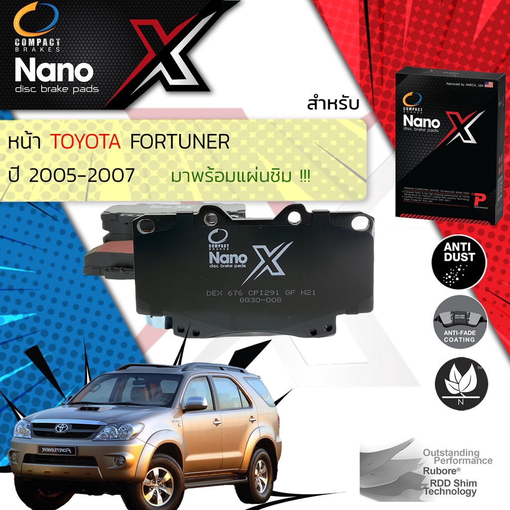 compact-รุ่นใหม่-ผ้าเบรคหน้า-toyota-fortuner-ปี-2004-2007-compact-nano-x-dex-676