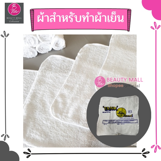masca-eau-de-cologne-มาสก้าโคโลนจ์-3-สี-220ml