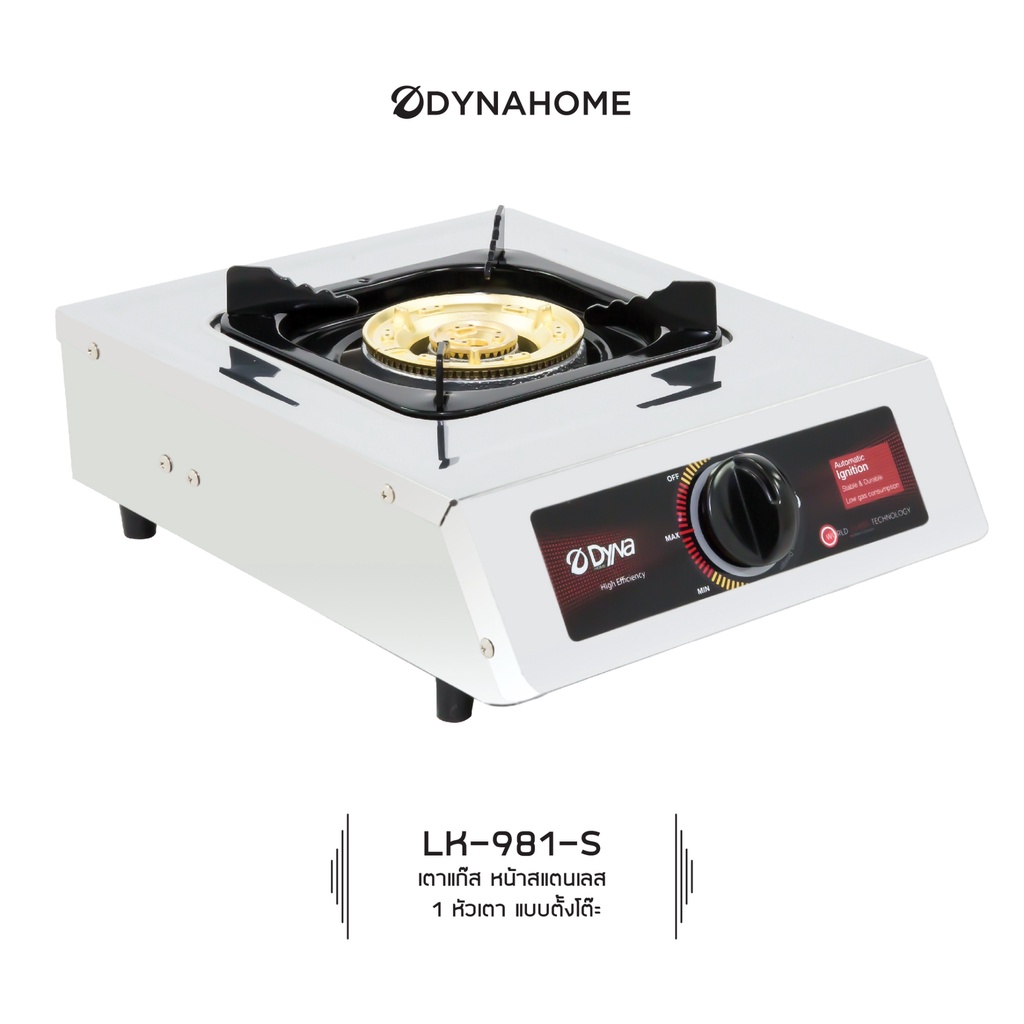 dynahome-รุ่น-lk-981-s-เตาแก๊ส-สแตนเลสแบบตั้งโต๊ะ-เตาหัวเดียว-รับประกันวาล์ว-5-ปี