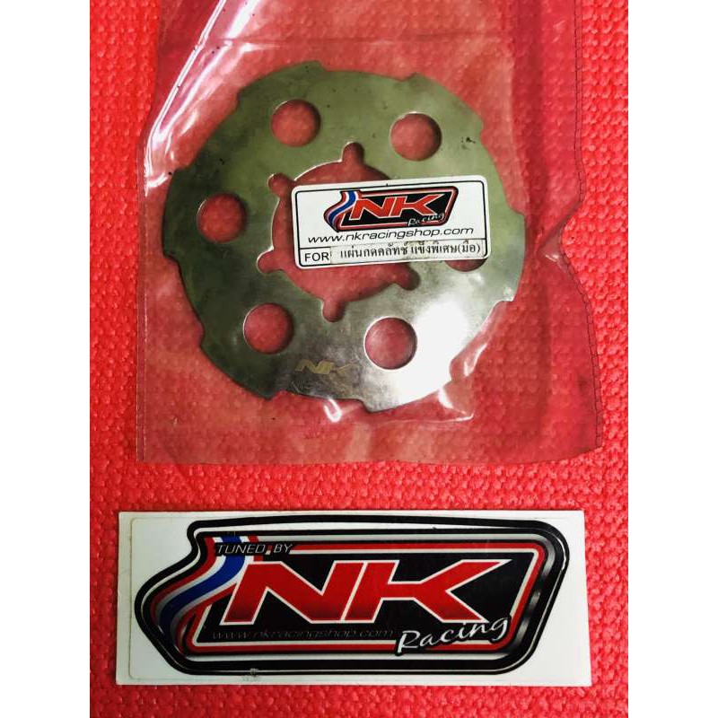 nkracing-แผ่นกดคลัช-110i-สตาร์ทมือ