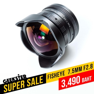 ภาพหน้าปกสินค้าเลนส์ 📷  Fisheye 7.5 mm f2.8 ⚡️เซลฟี่ ถ่ายวิวกว้างๆ ( 7.5mm / 8mm f 2.8 Lens Fuji / Sony / Olympus / Lumix / Canon ) ที่เกี่ยวข้อง