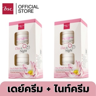 [ ซื้อ 1 แถม 1 ] PURE CARE DAY AND NIGHT REVITAL SET ชุดบำรุงหน้าใส ผิวเด้ง เซ็ทบำรุงผิวเดย์ครีม 20 มล.และ ไนท์ครีม