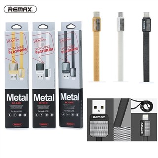 สายชาร์จ Remax Metal RC-044m For Micro แท้ รับประกัน1 ปี