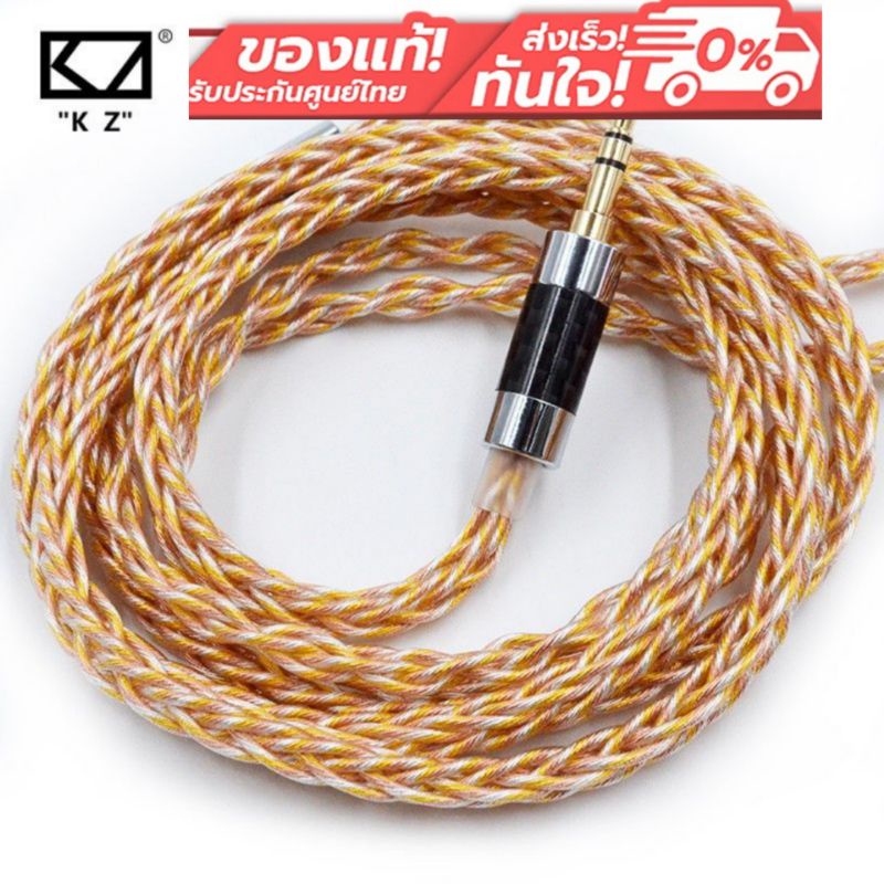 kz-gold-silver-and-cooper-784-coresสายเคเบิลมาตรฐานอัพเกรด-ของแท้-สินค้าพร้อมส่งครับtype-c