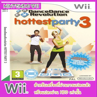 แผ่นเกมส์ wii - Dance Dance Revolution Hottest Party 3