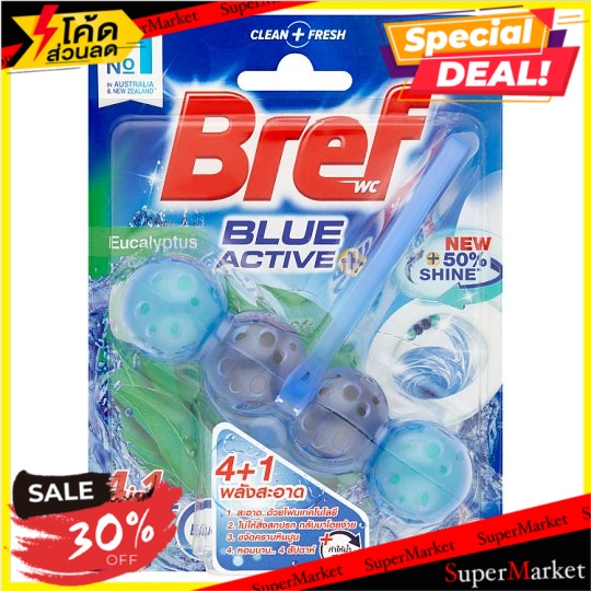 🔥แนะนำ!! เบรฟ บลู แอคทีฟ กลิ่นยูคาลิปตัส 50กรัม Bref Eucalyptus Blue ...