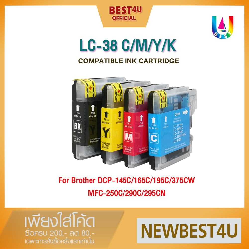 best4u-เทียบเท่า-lc-38-lc38-38-lc-38bk-lc-38c-lc-38m-lc-38y-ink-for-brother-dcp-145c-165c-195c-375cw-mfc-250c