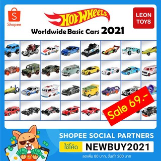 Hot Wheels รุ่นปี 2021 รถเหล็ก ฮ็อทวีล 1 คัน สุ่มแบบ Worldwide Basic Car ของเล่น รถโมเดล