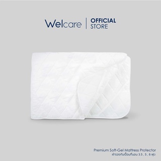 ภาพหน้าปกสินค้า[Flagship Store]Welcare ผ้ารองกันเปื้อนที่นอน Premium SoftGel  ขนาด 3.5 , 5 , 6 ฟุต ที่เกี่ยวข้อง