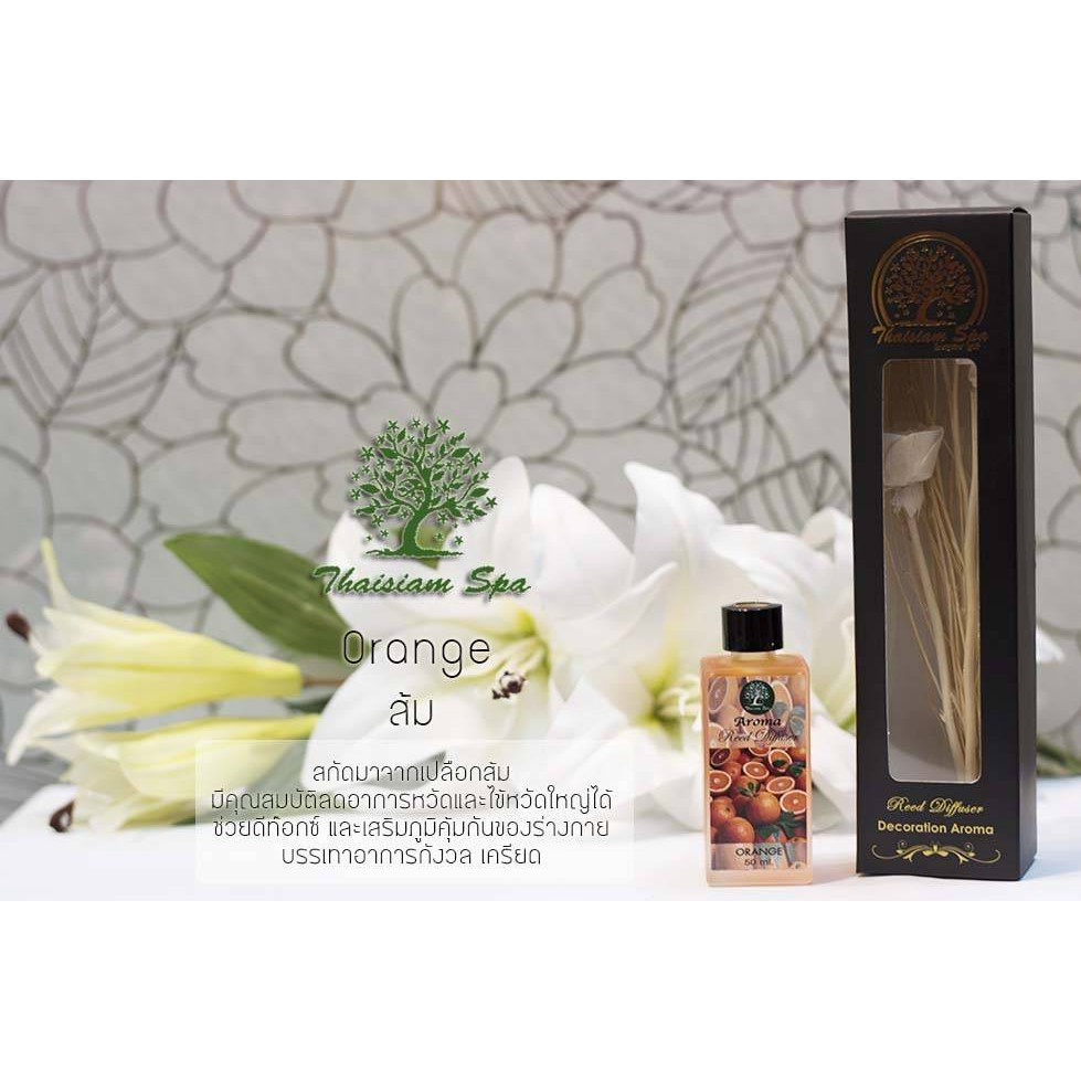 ก้านไม้หอม ThaiSiamSpa Reed Diffuser 50ml | Shopee Thailand