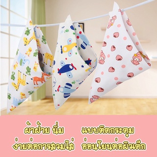 ภาพขนาดย่อของภาพหน้าปกสินค้าBabyonline(R029)H2H4ผ้าซับน้ำลายมีกระดุม ปรับได้2 ระดับ ดูดซับน้ำได้ดี ผ้าฝ้าย100% จากร้าน babyonlineth บน Shopee