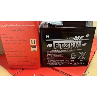 แบตแท้ติดรถ ศูนย์Honda ของแท้ 12V YTz6Vสำหรับรถ 6แอม