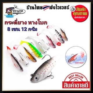 ยาง ตกปลา ราคาพิเศษ  ซื้อออนไลน์ที่ Shopee ส่งฟรี*ทั่วไทย!