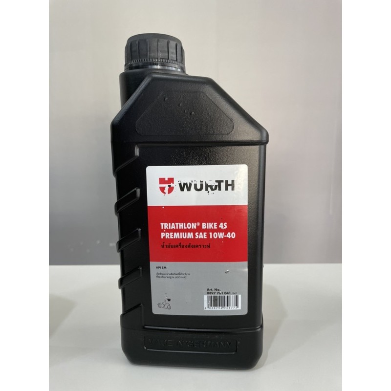 น้ำมันเครื่อง-wurth-10w40-เกรดอย่างดี-made-in-germany