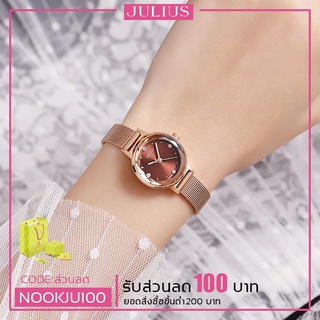 ภาพหน้าปกสินค้าJulius เกาหลีแท้ 100% โลหะผสม รุ่น JA-917 ประกันศูนย์ไทย ซึ่งคุณอาจชอบสินค้านี้