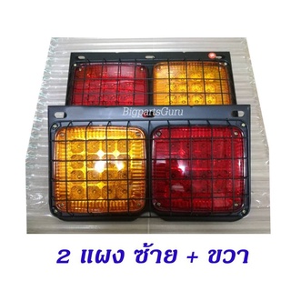 ไฟท้ายรถบรรทุก LED 24V ไฟท้าย led รถบรรทุก ไฟท้าย led 24v (1คู่) ไฟท้ายHINO ไฟท้าย JCM  ไฟท้ายISUZU