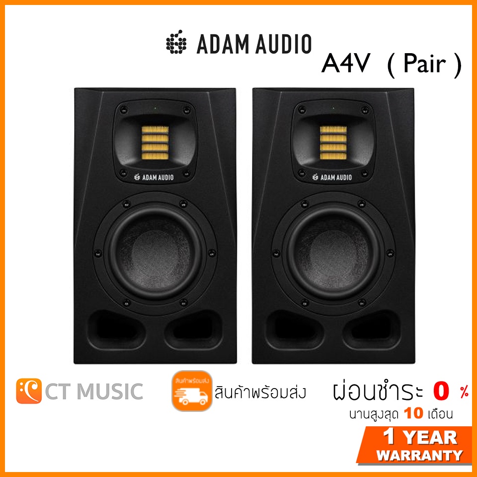 ลำโพงมอนิเตอร์-adam-a4v-pair