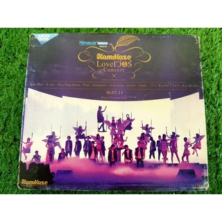 VCD คอนเสิร์ต Kamikaze Love เว่อร์ Concert มี 4 แผ่น (3.2.1 ,Neko Jump ,Four - Mod , Faye Fang Kaew ,K-otic)