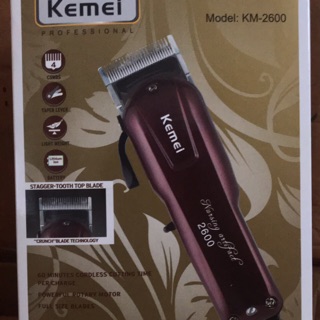 สินค้า ใหม่ล่าสุด ปัตตาเลี่ยน KM-2600