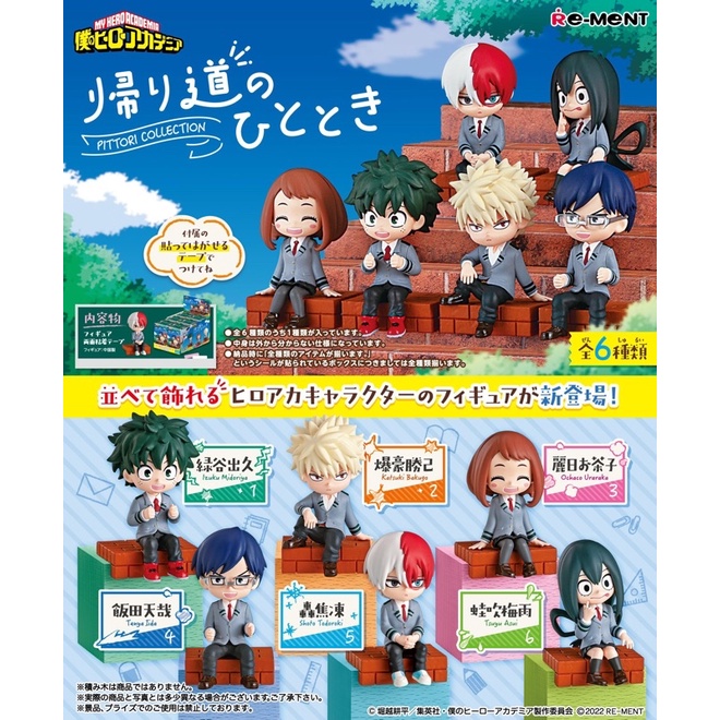 พร้อมส่ง-แยกขาย-rement-my-hero-academia-pittori-collection