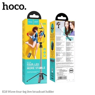 Hoco K18 Wireless Selfie Stick Broadcast Holder ไม้เซลฟี่ขาตั้งในตัวพร้อมรีโมทบลูทูธ ขาตั้งมือถือ