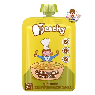 ภาพขนาดย่อของภาพหน้าปกสินค้าPeachy ซุปข้าวโพดไก่ (เด็ก 7 เดือนขึ้นไป) 100g. จากร้าน kiddysstore บน Shopee