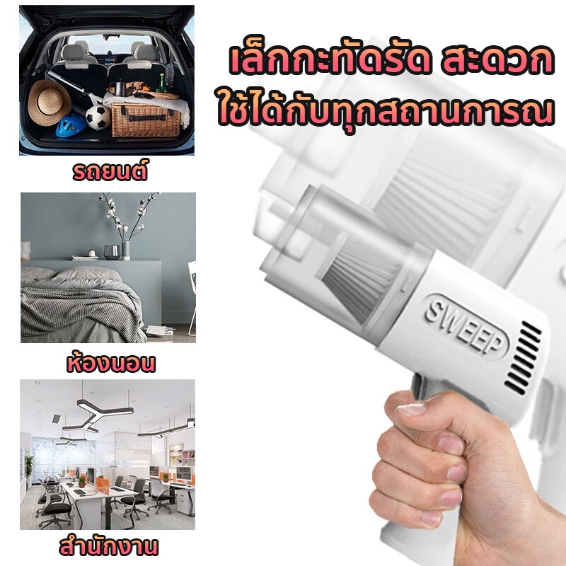 เครื่องดูดฝุ่นในรถ-เครื่องดูดฝุ่นไร้สาย-เล็ก-แบบมือถือ-9000pa-vacuum-เครื่องดูดฝุ่นเล็ก-ที่ดูดฝุ่นที่นอน-ที่ดูดฝุ่นในรถ