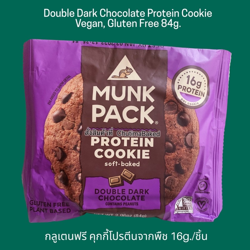 Munk Pack Double Dark Chocolate Protein Cookie Vegan, Gluten Free 84g ...