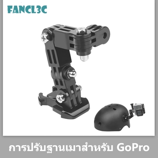 SHOOT ฐานปรับสำหรับ GoPro Hero 9 8 7 5 Xiaomi Yi 4k Sjcam Sj4000 กล้องขาตั้งกล้องหมวกกันน็อคเข็มขัดอุปกรณ์เสริม