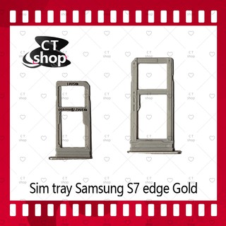 สำหรับ Samsung S7 Edge /S7e/G935 อะไหล่ถาดซิม ถาดใส่ซิม Sim Tray (ได้1ชิ้นค่ะ) อะไหล่มือถือ คุณภาพดี CT Shop