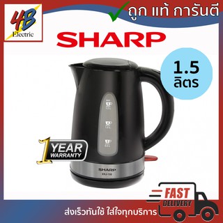 กาต้มน้ำไฟฟ้า Sharp รุ่น EKJ-156 ความจุ 1.5 ลิตร