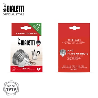 Bialetti อะไหล่  กรวยกรองกาแฟ ขนาด 3 ถ้วย 2 ชิ้น/BL-0800133-2