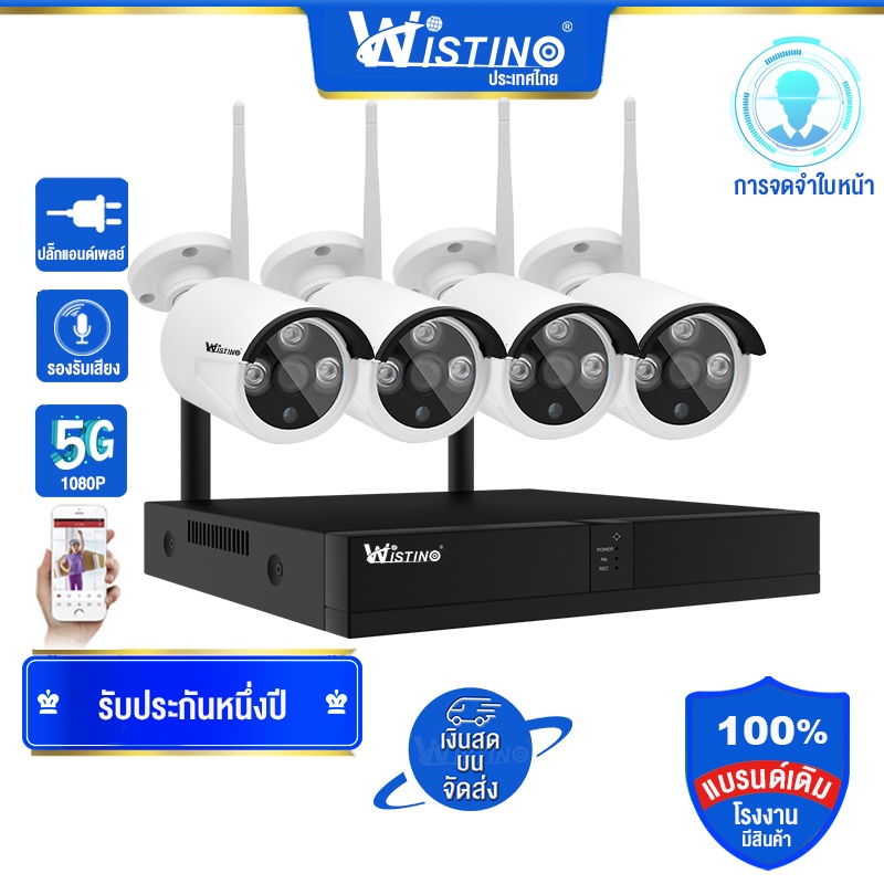 ภาพหน้าปกสินค้าส่งไวจากไทย  กล้องวงจรปิด 4CH FHD 1080P กล้องวงจรปิด wifi/กล้องวงจรไรสาย 2.0 MP กล้อง IP มีกล้อง 4 ตัว พร้อมเครื่องบันทึก NVR / HD การมองเห็นได้ในเวลากลางคืน / ดูออนไลน์ผ่านโทรศัพท์มือถือได้ทุกที่ทุกเวลา/รองรับเสียง/จดจำใบหน้า