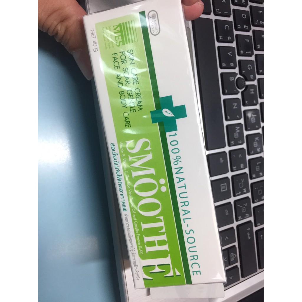 smooth-e-cream-100-natural-source-สมูทอี-ครีม-7-g-15-g-40-g-100-g-เลือกขนาด