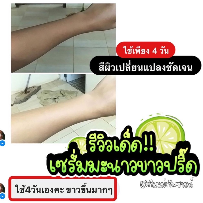 ราคานี้ได้2ขวด-ลูกค้าจะได้แพคเพจใหม่นะคะ-แพคเกจใหม่หัวปั้มทอง-ขนาด-120ml