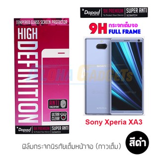 Dapad ฟิล์มกระจกนิรภัยเต็มหน้าจอ Sony Xperia XA3 (เต็มจอกาวเต็ม สีดำ)