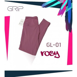 กางเกงเลคกิ้ง Grip Activewear : Legging GL01 - Rosy
