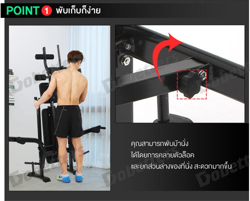 alotz-ม้านั่งยกน้ำหนัก-ม้านั่งยกบาร์เบล-านอนยกดัมเบล-เครื่องออกกำลังกาย-ม้านั่งดัมเบล-ชั้นวางบาร์เบล-เก้าอี้ยกเวท-เตียง