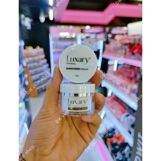 กันแดดลัคชูรี่ luxary 1แถม 1