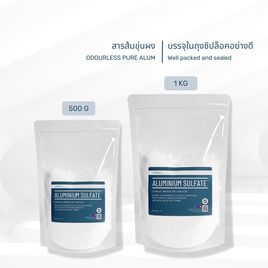 500g-1kg-สารส้มขุ่น-สารส้มขุ่นผง-ดับกลิ่น-ช่วยตกตะกอนในน้ำ-aluminium-sulfate-alum-chemrich