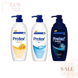 PROTEX ครีมอาบน้ำโพรเทค ขวดปั้ม 450มล. มี 3 สูตร