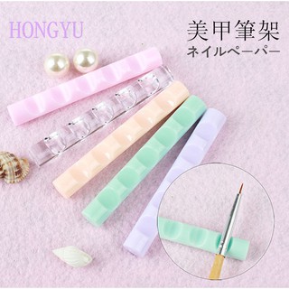 Yalayee [Manicure Tools] ที่วางปากกา สีแคนดี้ สไตล์แฟรี่