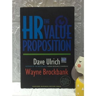 The HR Value Preposition by Dave Urich (Harvard Business Review HBR)