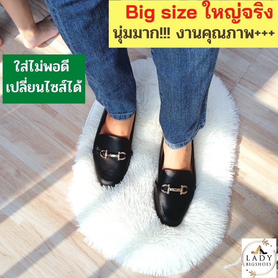 ราคาและรีวิวรองเท้าส้นเตี้ยไซส์ใหญ่ Big size บุนุ่มรอบรองเท้า B08  สีดำ แต่ง H Big size งานคุณภาพ รองเท้าไซส์ใหญ่ 41 45 ส้นแบน
