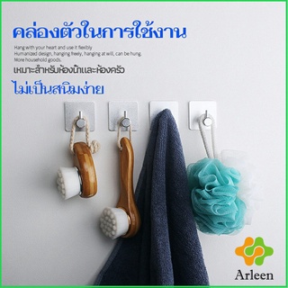 Arleen ตะขอสแตนเลส ตะขอติดผนัง ตะขอ 3M ไม่ต้องเจาะ hook up